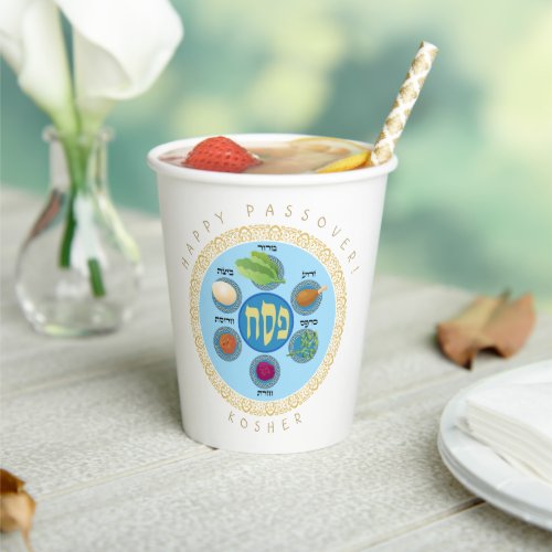 Pesach Seder Kosher six different Passover foods  Paper Cups