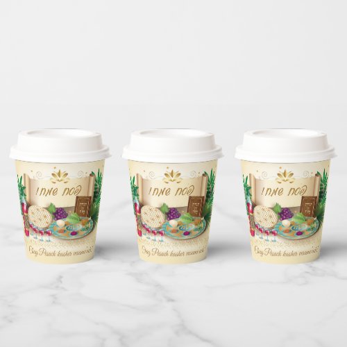Pesach Seder Kosher six different Passover foods Paper Cups