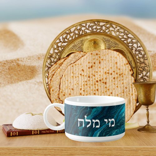 Pesach Seder Passover Hebrew Salt Water Bowl