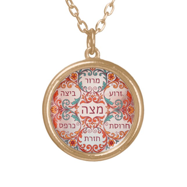 Pesach Seder Plate Hebrew Passover Gift Ke'arah Gold Plated Necklace (Front)
