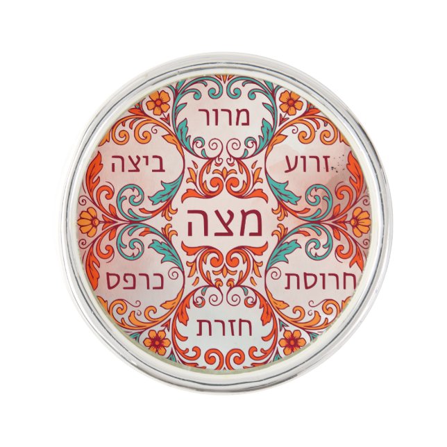 Pesach Seder Plate Hebrew Passover Gift Ke'arah Lapel Pin (Front)