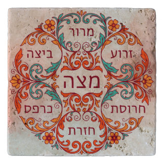 Pesach Seder Plate Hebrew Passover Gift Ke'arah Trivet