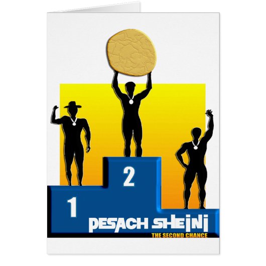 Pesach Sheini Cards (Front)