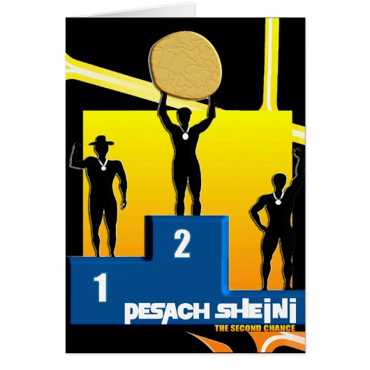 Pesach Sheni Cards (Front)