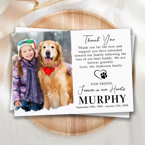 Pet Memorial Dog Sympathy Personalized Photo Thank You Card