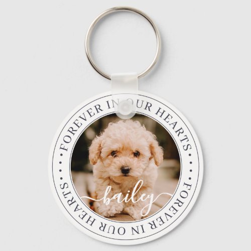 Pet Memorial Forever Hearts Elegant Chic Photo Keychain