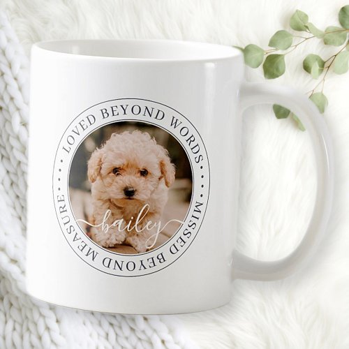 Pet Memorial Loved Beyond Words Elegant Chic Photo Coffee Mug