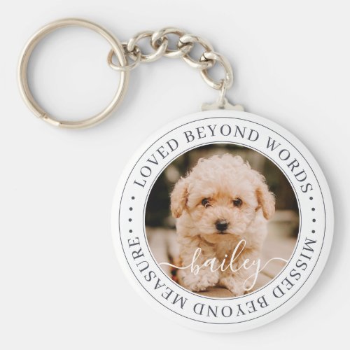 Pet Memorial Loved Beyond Words Elegant Chic Photo Keychain