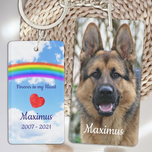Pet Sympathy Pet Loss Dog Rainbow Bridge Memorial Keychain