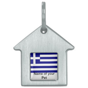 Pet Tag with Flag of Greece