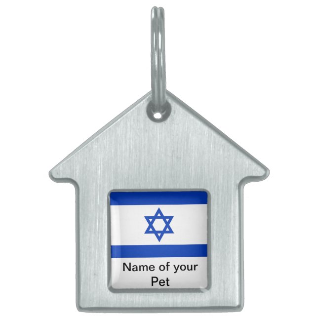 Pet Tag with Flag of Israel (Front)
