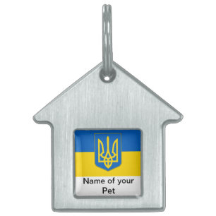 Pet Tag with Flag of Ukraine