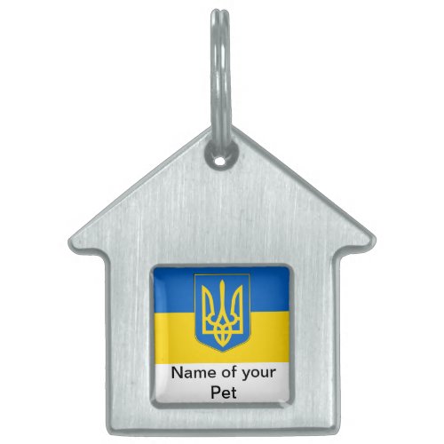 Pet Tag with Flag of Ukraine