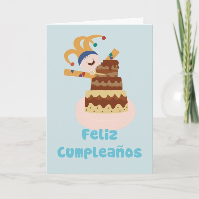Petit King - Canciones para Soñar Card (Front)