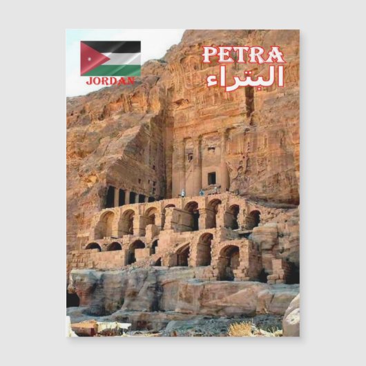 Petra - Jordan - (Front)
