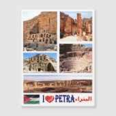 Petra - Jordan - I Love - (Front)