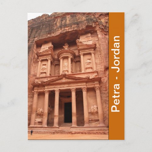 Petra postcard