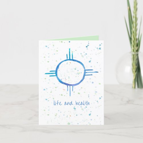 Petroglyph Life Health Native American Symbol Holiday Card