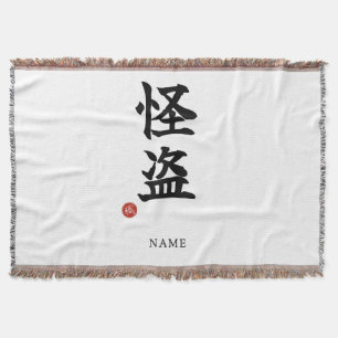 Phantom Thief (Kaito) Japanese Kanji Throw Blanket