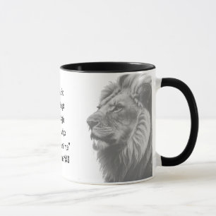 Phil 4:13 Inspirational Bible Scripture Motivation Mug