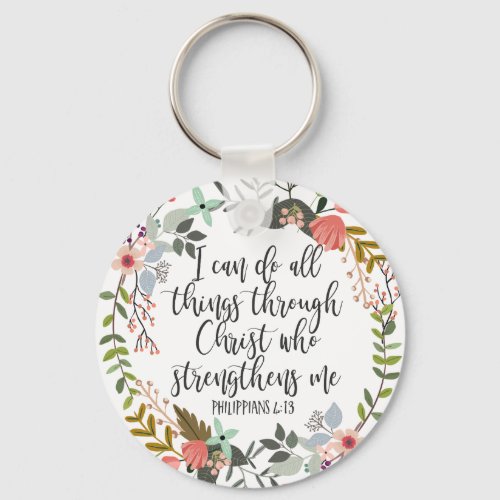 Philippians 413 I can do all things Keychain