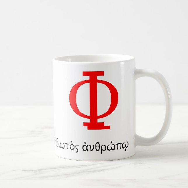 Philosopher's Mug (Right)