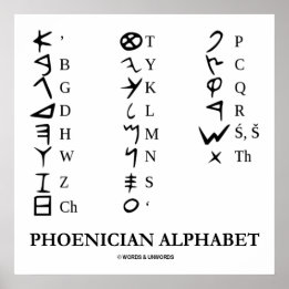 Phoenician Alphabet Gifts on Zazzle