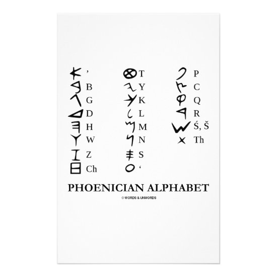 Phoenician Alphabet (Linguistics Cryptography) Stationery