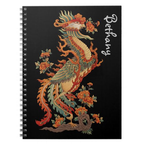 Phoenix Feng Chinese Sacred Animal Notebook