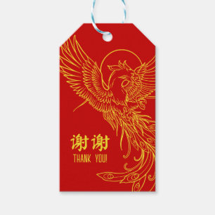 Phoenix Style Double Happiness Thank You Gift Tags