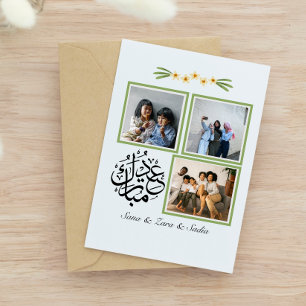 Photo collage Eid Greeting Card for Sister