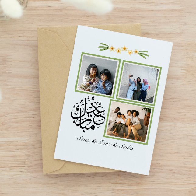 Photo collage Eid Greeting Card for Sister (Creator Uploaded)