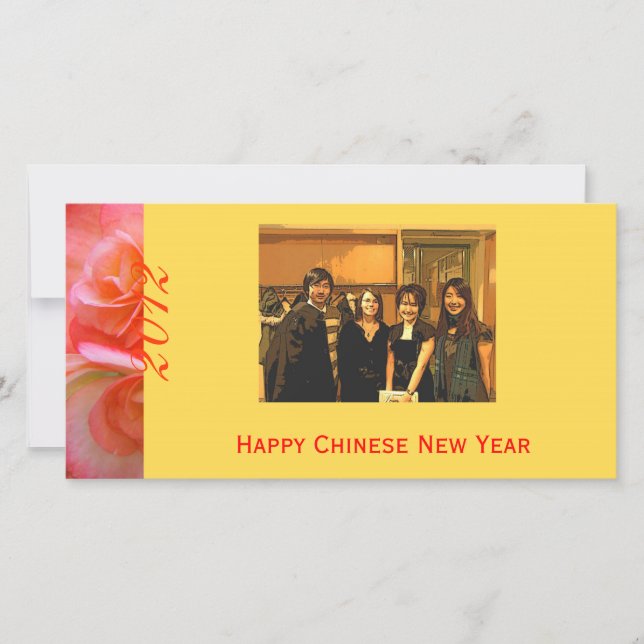 photo greeting card (Front)
