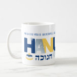 Photo HANUKKAH Menorah Dreidel Coffee Mug<br><div class="desc">Our Photo Hanukkah Greeting MUG with a dreidel, menorah, jelly donut, and Jewish stars of David is a beautiful, fun way to wish family and friends a Happy Hanukkah in style. Personalize with your custom Photo and Greeting to make it truly one of a kind. Inquiries: message us or email...</div>