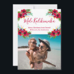 Photo Mele Kalikimaka Christmas Cards<br><div class="desc">Mele Kalikimaka Christmas Photo Holiday Cards. This modern simple holiday card design feature a burgundy red hand lettered typography greeting „Mele Kalikimaka” with red or burgundy tropical floral arrangements. At the backing floral arrangements on burgundy color background. You can personalize the design by replacing the sample text and the horizontal...</div>