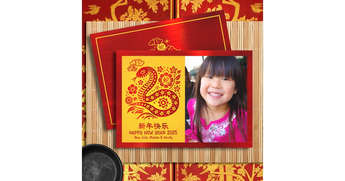 Photo Snake Chinese Lunar New Year 2025 Red Yellow Holiday Card Zazzle