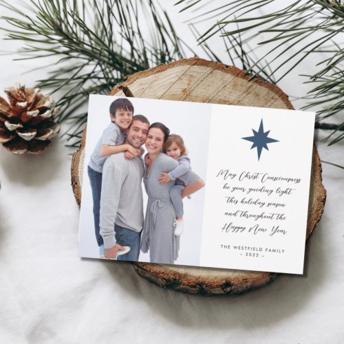 Photo Star of Bethlehem Christmas Message Holiday Card