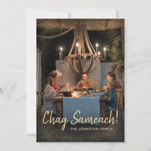 Photo Template Happy Feast Chag Sameach Greeting