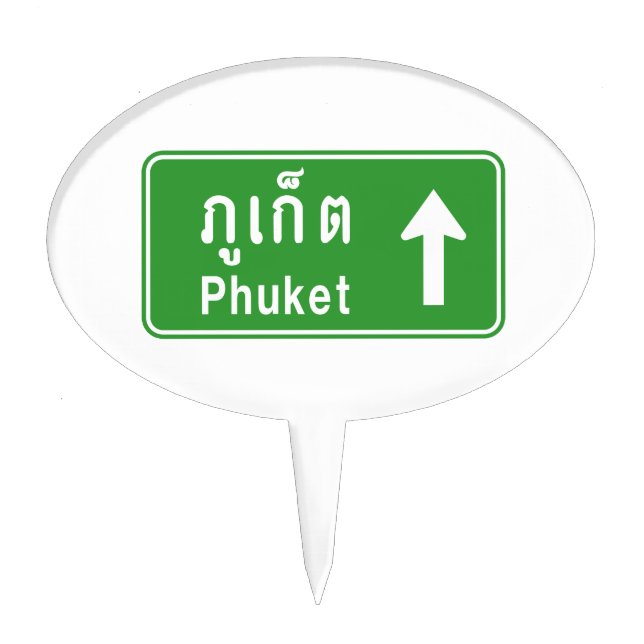 Phuket Ahead ⚠ Thai Highway Traffic Sign ⚠ Cake Topper (Front)