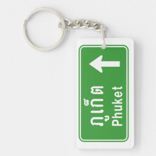 Phuket Ahead ⚠ Thai Highway Traffic Sign ⚠ Keychain