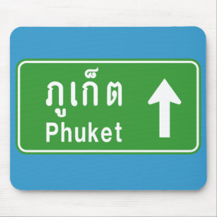 Phuket Ahead ⚠ Thai Highway Traffic Sign ⚠ Mouse Pad