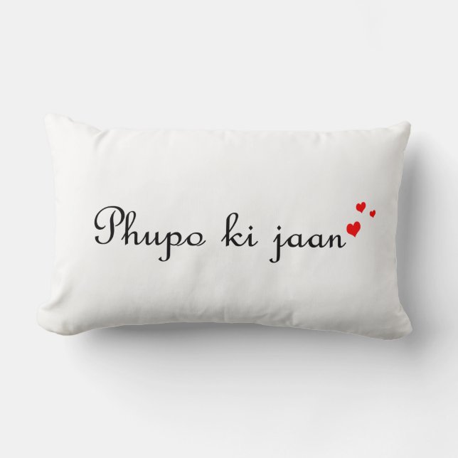 Phupo ki jaan | Desi Urdu Hindi Pakistani Lumbar Pillow (Front)