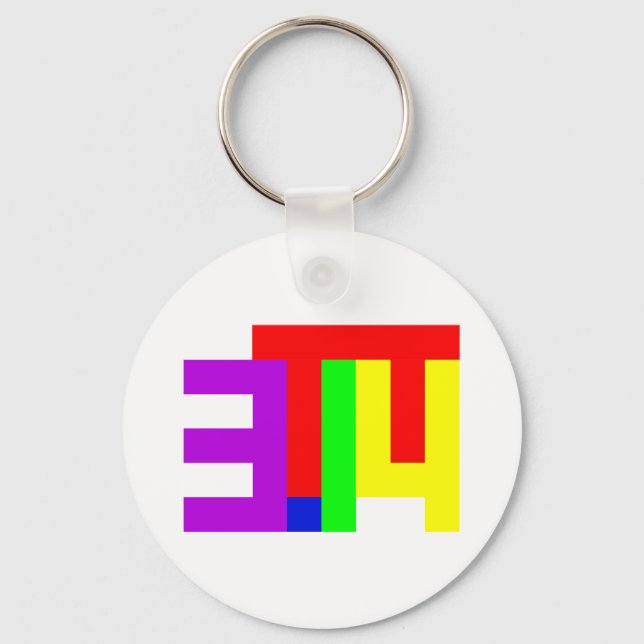 PI = 3.14 KEYCHAIN (Front)