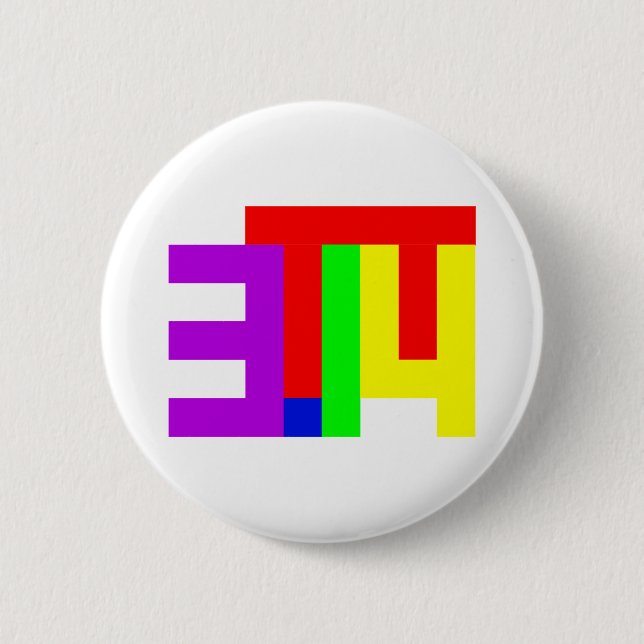 PI = 3.14 PINBACK BUTTON (Front)