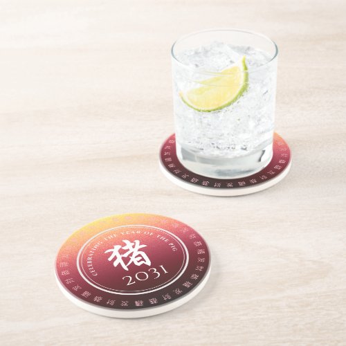 Pig 猪 Red Gold Chinese Zodiac Lunar Symbol Coaster