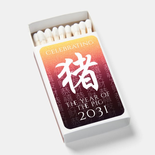 Pig 猪 Red Gold Chinese Zodiac Lunar Symbol Matchboxes (Front Open)