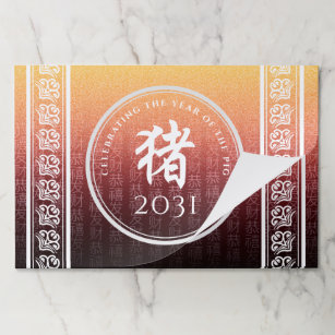 Pig 猪 Red Gold Chinese Zodiac Lunar Symbol Paper Pad