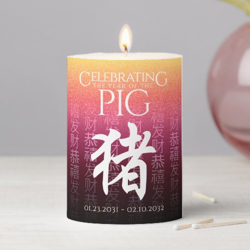 Pig 猪 Red Gold Chinese Zodiac Lunar Symbol Pillar Candle