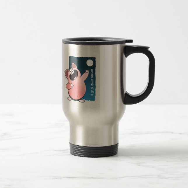 Pig | Cartoon Pig | Cute Cartoon Pig Travel Mug (Right)
