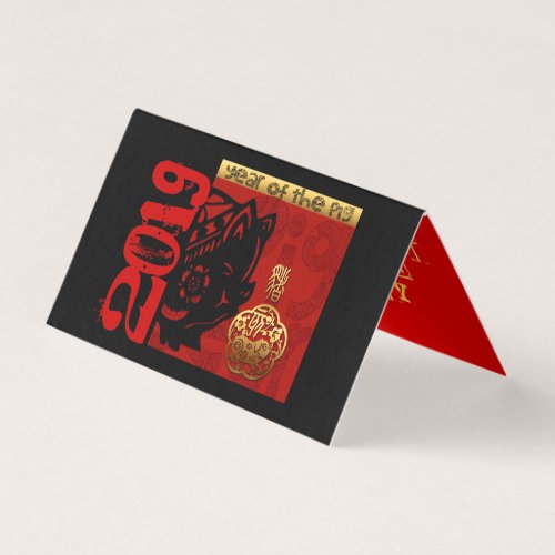 Pig Chinese custom New Year Zodiac Birthday FolC